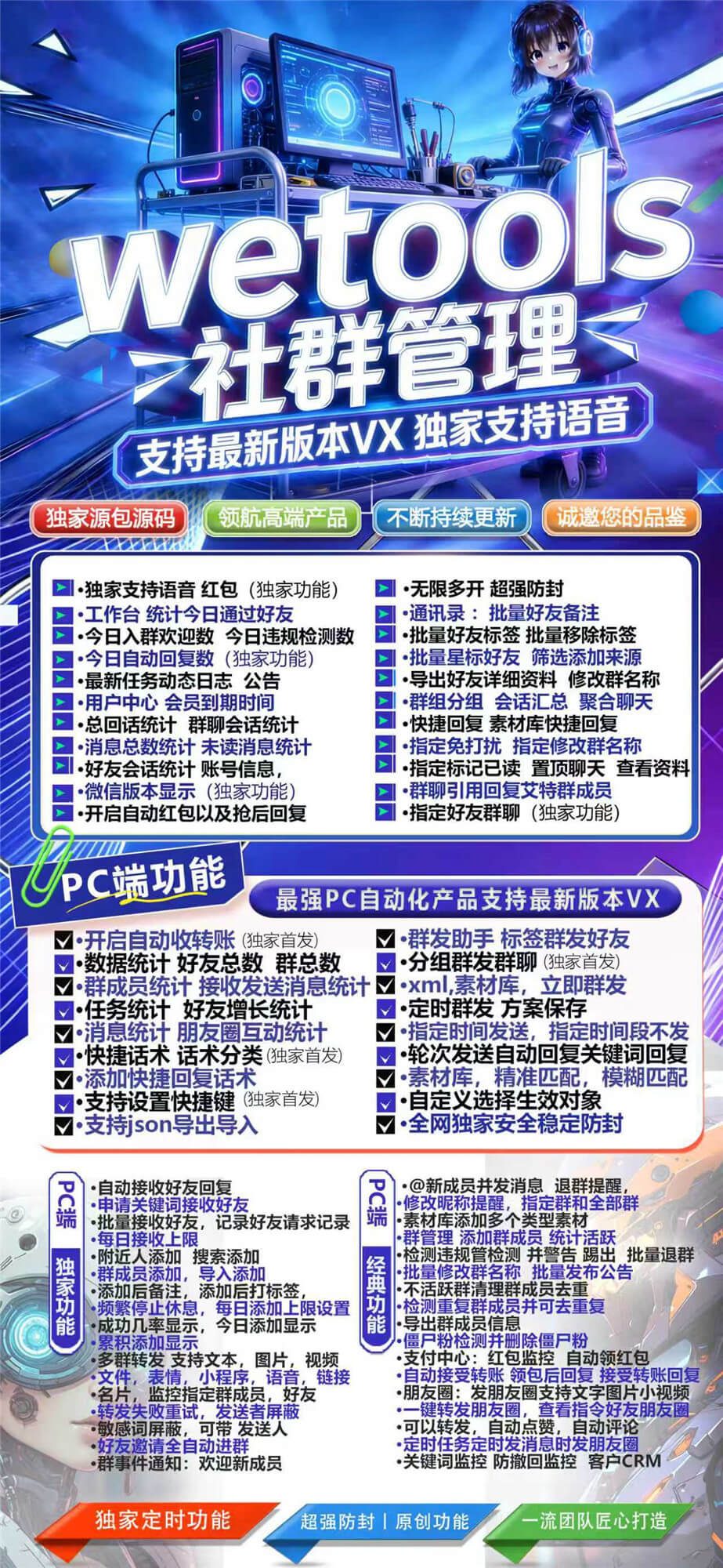 wetools有必要买吗?是营销利器还是鸡肋？揭秘其价值与购买指南