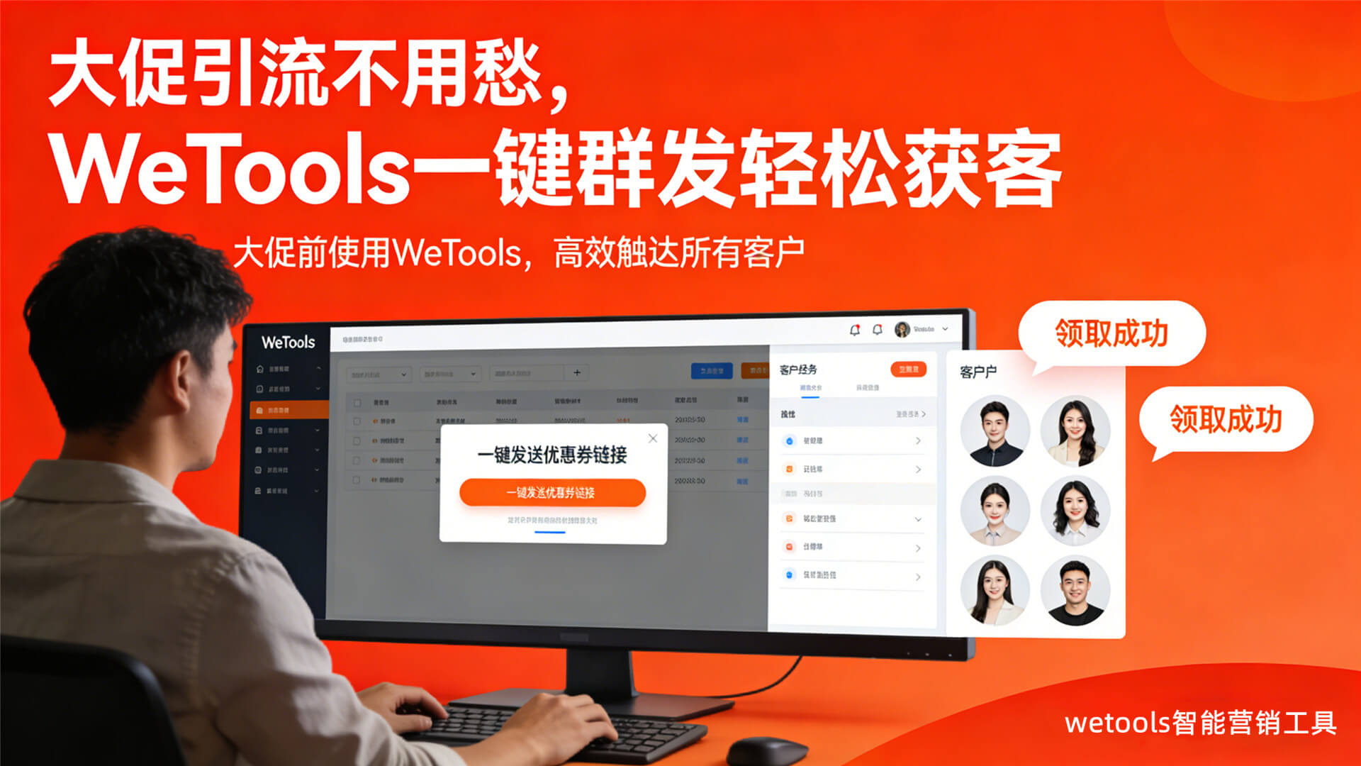 wetools出现闪退和其他问题的解决办法